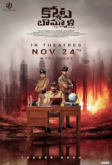 صلح کوتا بانمالی فیلم