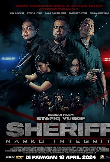 شریف فیلم
