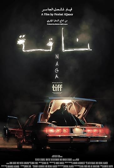 ناقه ( شتر ماده ) فیلم