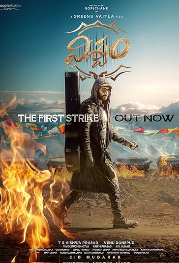ویسوام فیلم