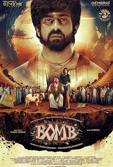 بمب فیلم