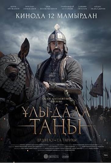 ظهور خان سفید فیلم