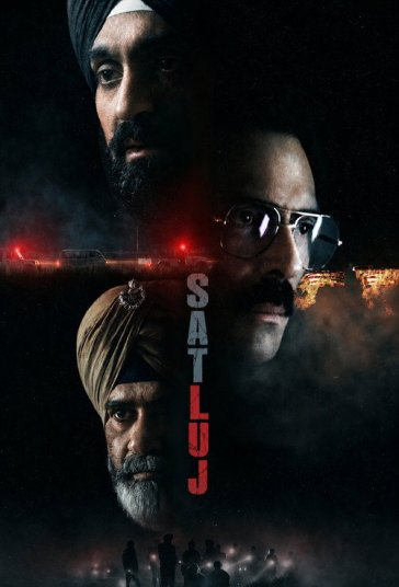 ساتلوج فیلم