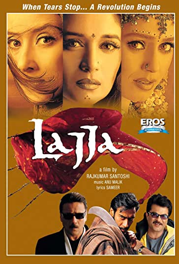 لاجا فیلم