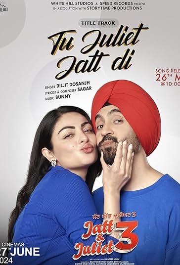 جات و جولیت 3 فیلم
