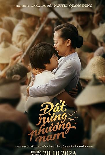 ترانه جنوب فیلم