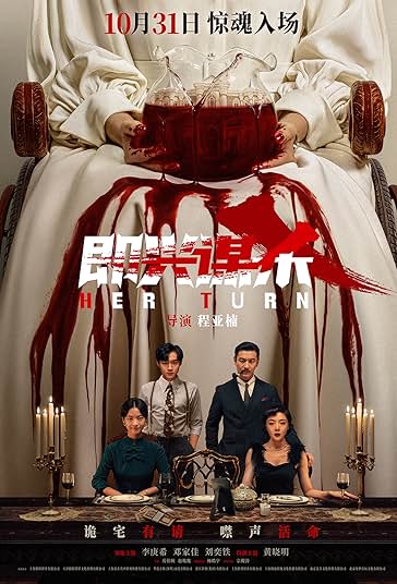 نوبت او فیلم