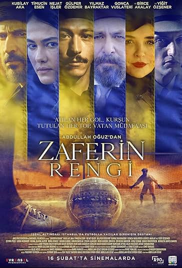 رنگ پیروزی فیلم
