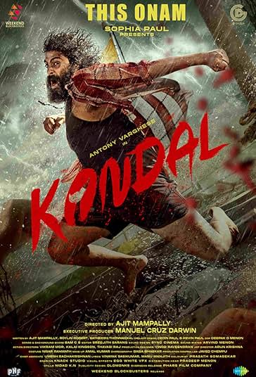 کندال فیلم