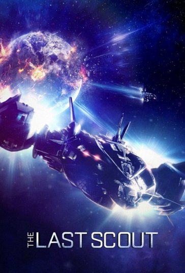 آخرین کاوشگر فیلم