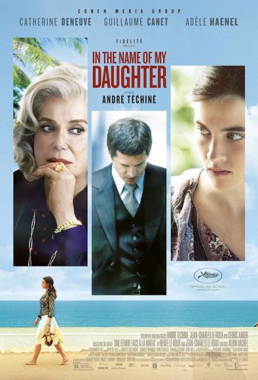 به نام دخترم فیلم