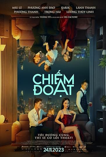 رز سیاه فیلم