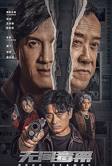 مواد روی تمبر فیلم