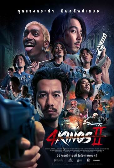 جنگ پادشاهان 2 فیلم
