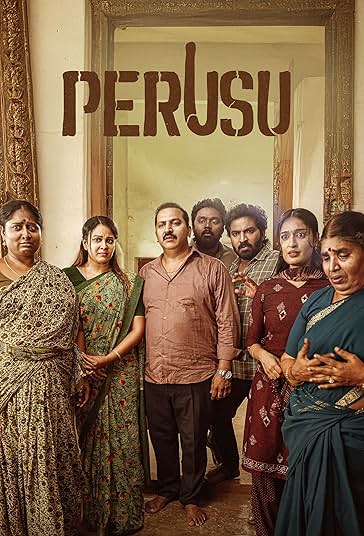 پرونده فیلم