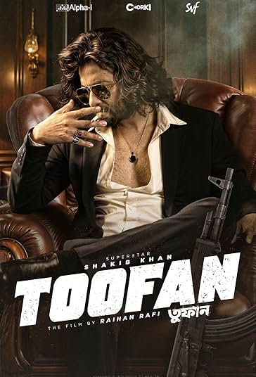 طوفان فیلم