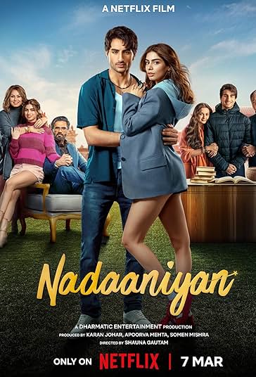 حماقت فیلم