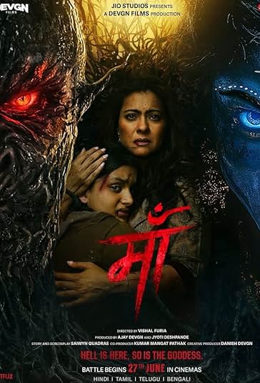 مادر فیلم