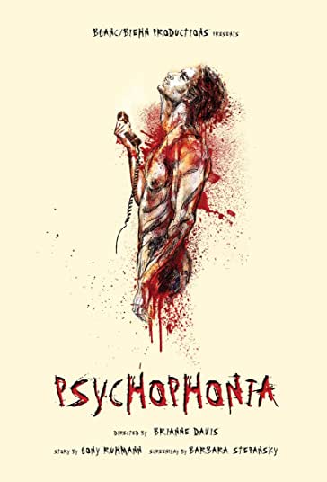 سیگنال مرگبار فیلم