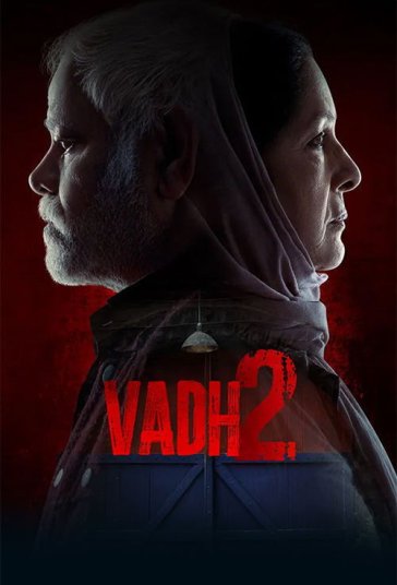 اعدام 2 فیلم