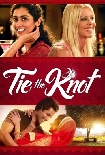 پیوند زناشویی فیلم