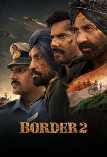 مرز 2 فیلم