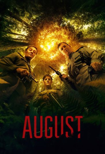 آگوست فیلم