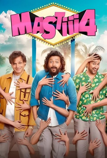 مستی 4 فیلم
