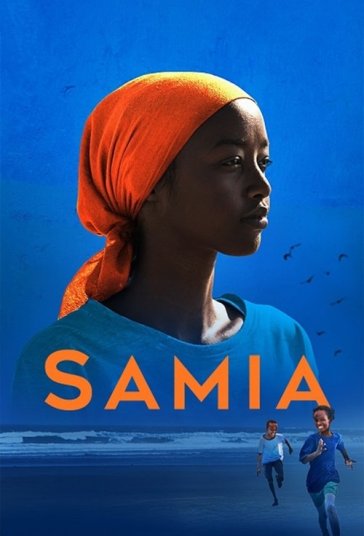 سامیا فیلم