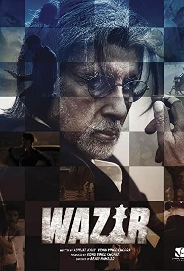 وزیر فیلم