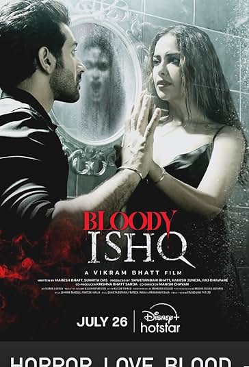 عشق خونین فیلم