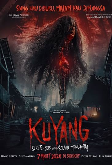دیو فیلم