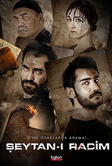 شیطان رجیم فیلم