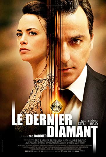 آخرین الماس فیلم