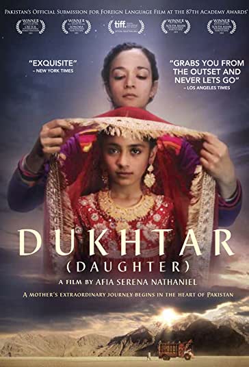 دختر فیلم