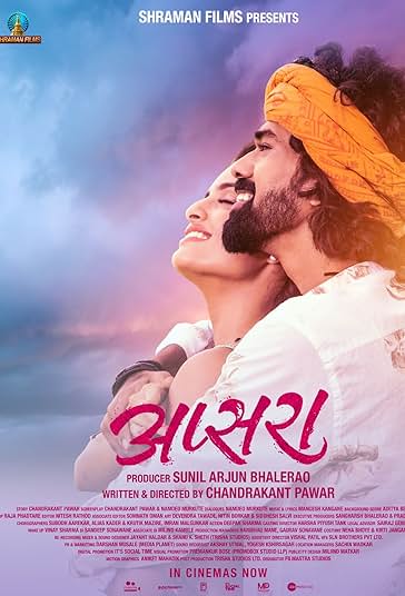 آپسارا فیلم