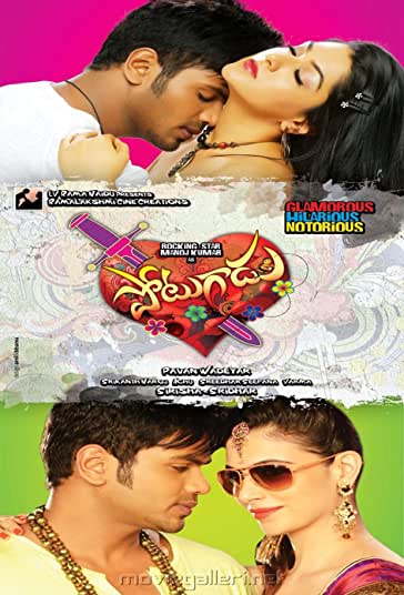 پاتوق فیلم