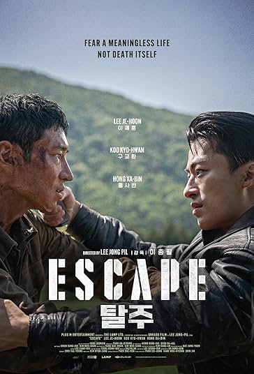 فرار فیلم