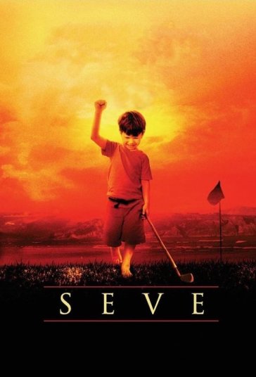 سوی فیلم