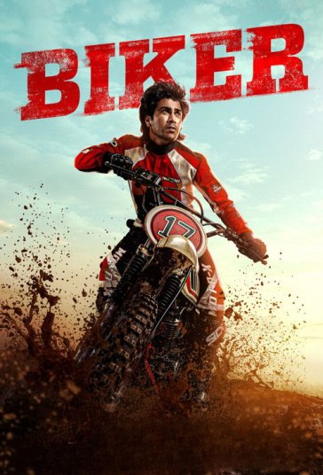 موتورسوار فیلم