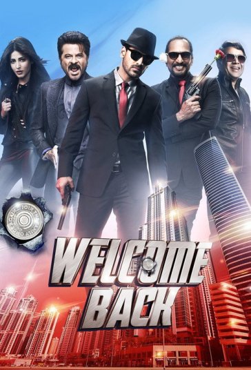 خوش آمدید فیلم