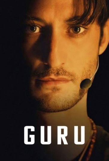 مرشد فیلم