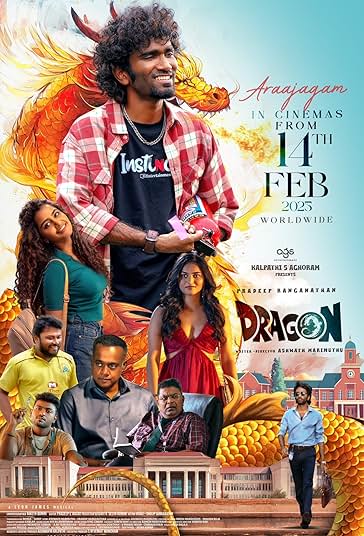 دراگون فیلم