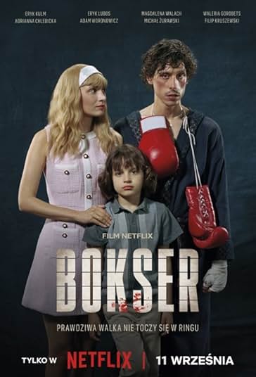 بوکسور فیلم