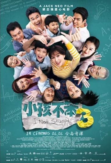 من احمق نیستم 3 فیلم