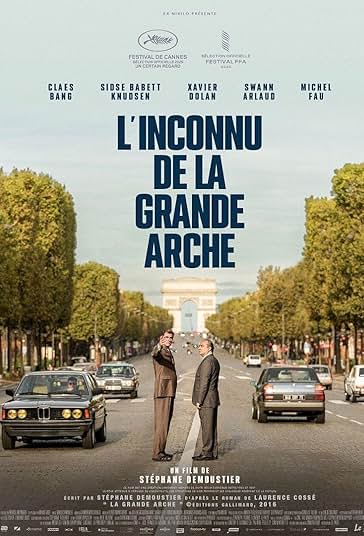 طاق بزرگ فیلم