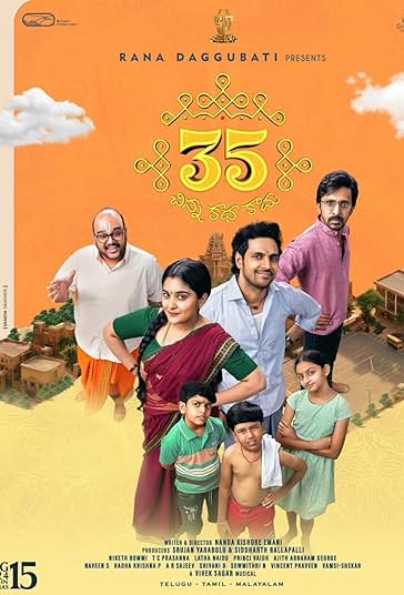 35 - چینا کاتا کادو فیلم