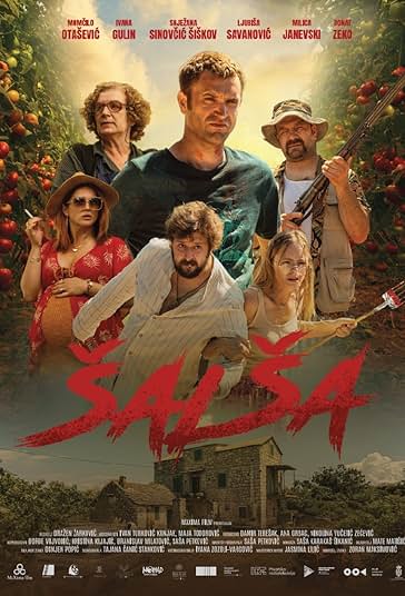 سالسا فیلم