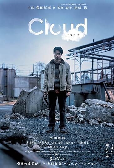 ابر فیلم