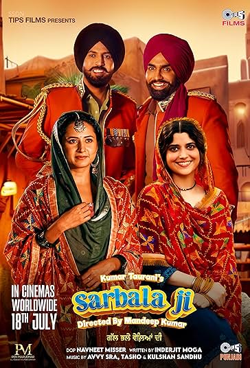 سربالا جی فیلم